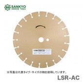 �ڥ�������ۡ��һ�����������ɡӡ�ƻϩ�֥졼�ɥ���ѥ�ץ���LSR-AC14