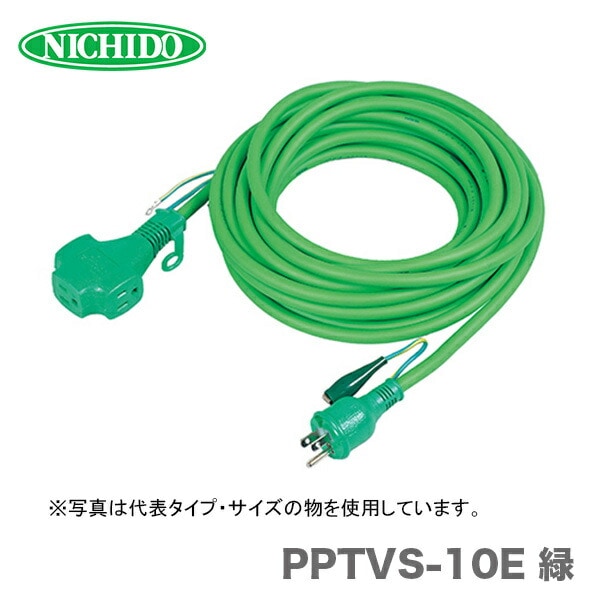 【オススメ】日動工業(株)延長コード PPTVS-10E 緑