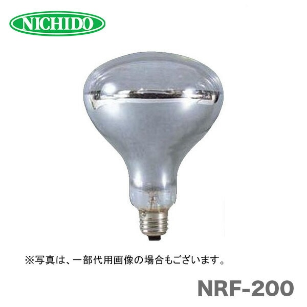 【オススメ】日動工業（株） レフ球200W  NRF-200