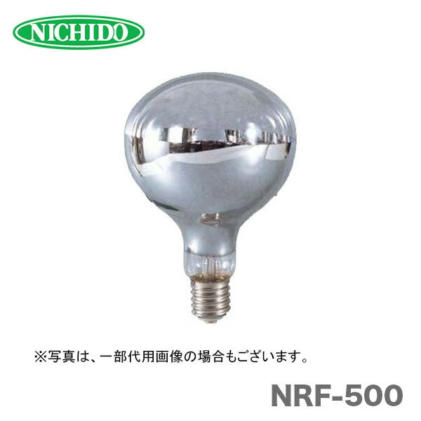 【オススメ】日動工業(株)レフ球500W NRF-500 (220V)