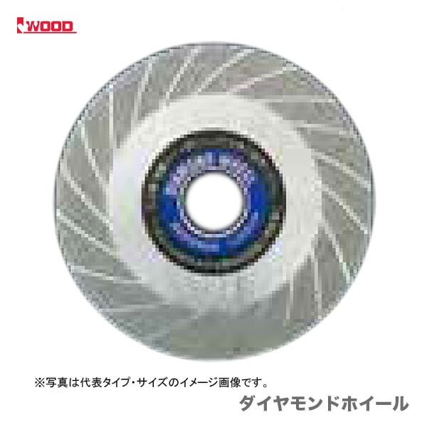 〈アイウッド〉ダイヤモンドホイール 100mm　No.89703