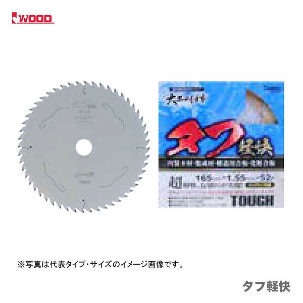 〈アイウッド〉タフ軽快　125×1.4×42P