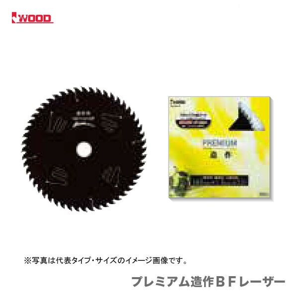 チップソー | Leitz 【即日発送】木工チップソー leitzプレミアム