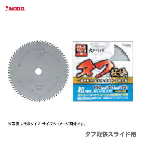 〈アイウッド〉タフ軽快　スライド用　165×1.85×64P