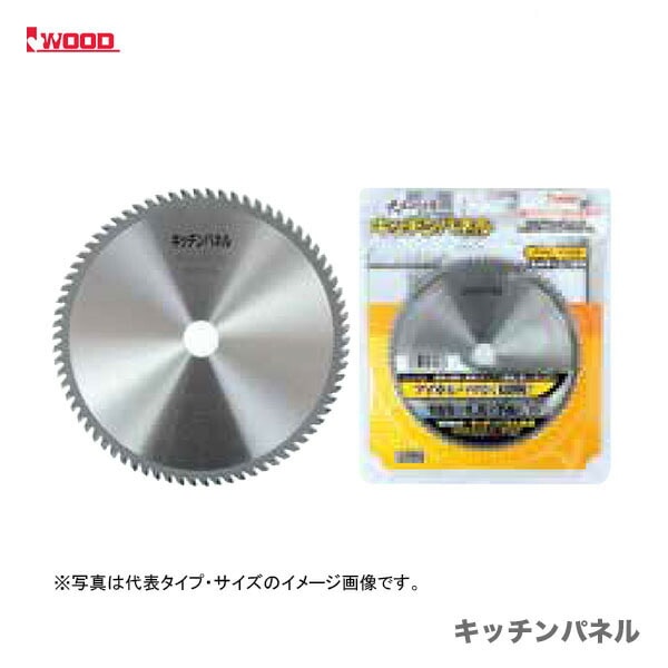 〈アイウッド〉キッチンパネル　125×56P