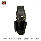 �ڥ�������ۡҥե����KUROKIN���ڥ�����ɥ饤�С�2�ʺ����ʹ���� PS-72BG