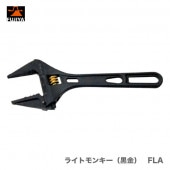 �ڥ�������ۡҥե����KUROKIN���饤�ȥ�󥭡��ʹ���� FLA-28-BG