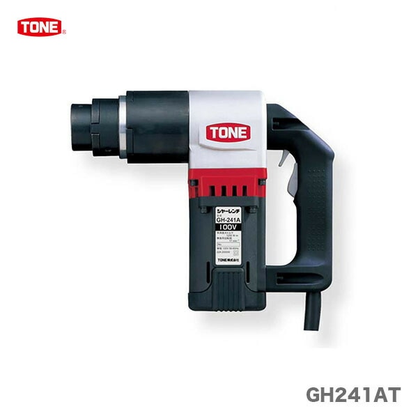 【新入荷】【オススメ】〈トネ〉　シャーレンチ　GH241AT