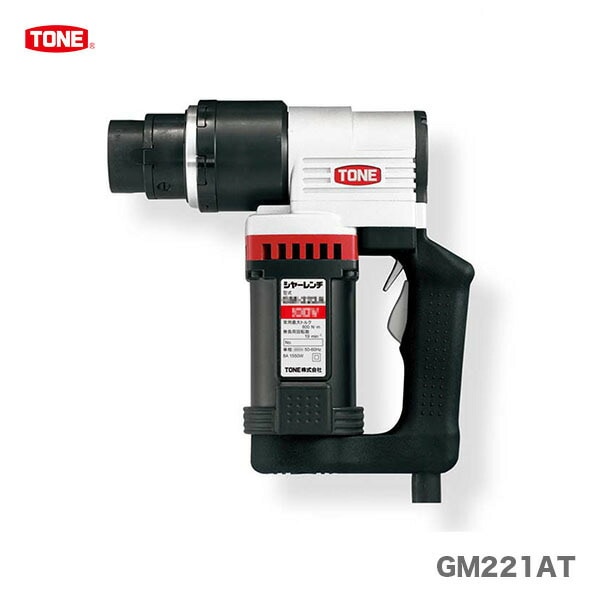 【新入荷】【オススメ】〈トネ〉　シャーレンチ　GM221AT