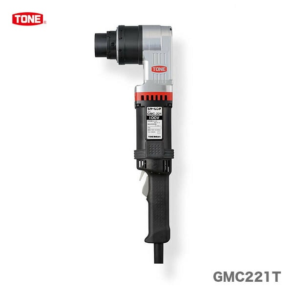 【新入荷】【オススメ】〈トネ〉　シャーレンチ　GMC221T