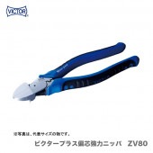 �ڥ�������ۡҥӥ������ӥӥ������ץ饹���пĶ��ϥ˥å� ZV80-200��200mm