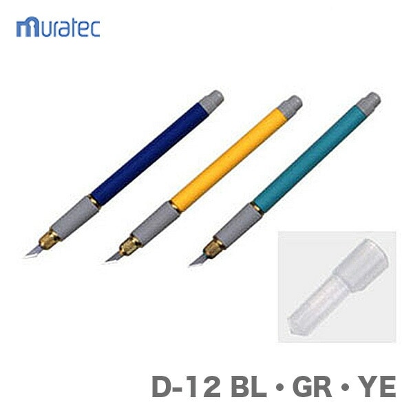〈KDS〉デザインナイフ　黄　D-12 YE