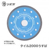 �ڥ�������ۡ��ҥĥ����ӡ� �����룲�����������С�T2000U-125