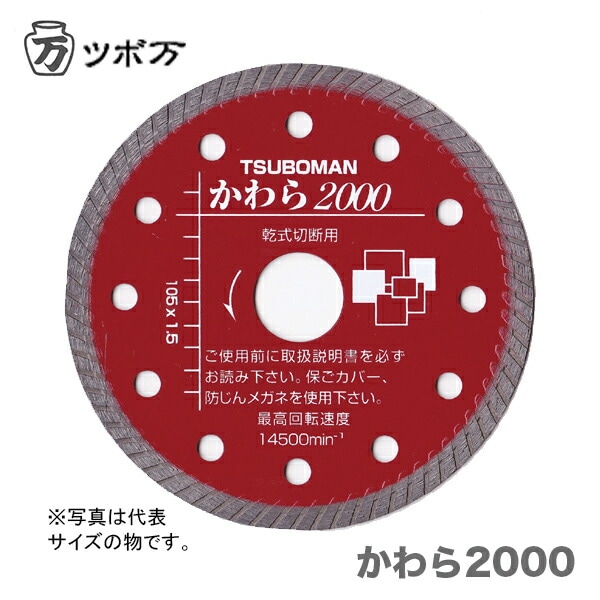 �ڥ�������ۡ��ҥĥ����ӡ� �����2000��KW2000-105