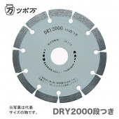 �ڥ�������ۡҥĥ����� DRY2000�ʤĤ���DR2000-105