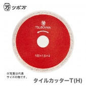 �ڥ�������ۡ��ҥĥ����ӡ������륫�å���T(H)��T-110��20(H)