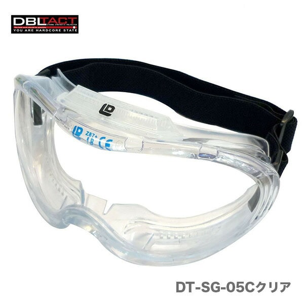 【オススメ】〈DBLTACT〉　セーフティゴーグル　DT-SG-05Cクリア
