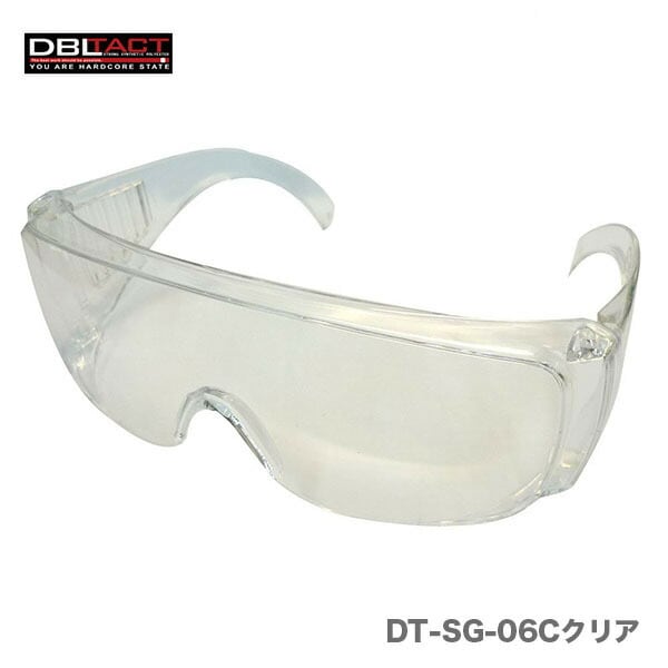 【オススメ】〈DBLTACT〉　セーフティゴーグル　DT-SG-06Cクリア