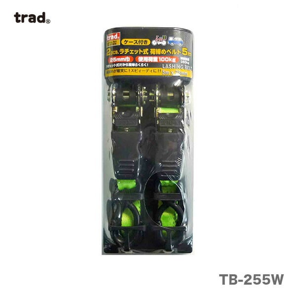 オススメ】〈TRAD〉ラチェット式荷締めベルト2PC TB-255W 25×5M
