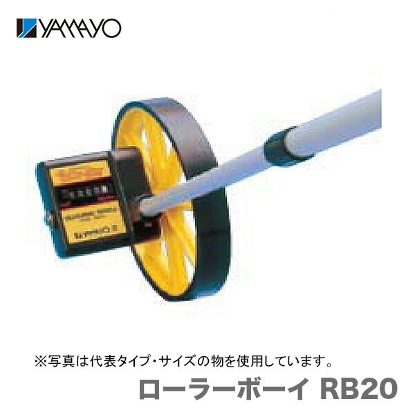 【数量限定】【オススメ】〈ヤマヨ〉ローラーボーイ　１輪タイプ　RB20S