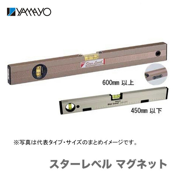 【オススメ】〈ヤマヨ〉スターレベル クリアーパック　LM-450