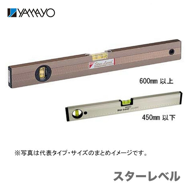 【オススメ】〈ヤマヨ〉スターレベル クリアーパック　LA-300