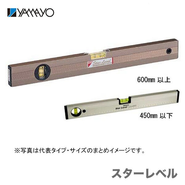 【オススメ】〈ヤマヨ〉スターレベル クリアーパック　LA-450
