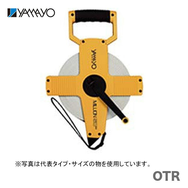 【オススメ】〈ヤマヨ〉ミリオンオープン ５０ｍ　OTR50