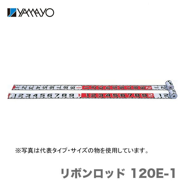 【オススメ】〈ヤマヨ〉リボンロッド120mm幅　120-E1　50ｍ　R12A50