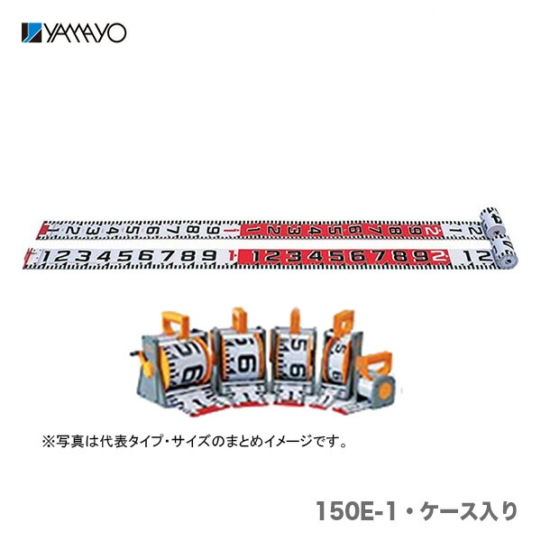 ヤマヨ測定機 ヤマヨ(YAMAYO) リボンロッド60E1 30m ケース入 R6A30M ヤマヨ測定機 リボンロッド専用ケース 60S | 作業工具・作業用品・作業