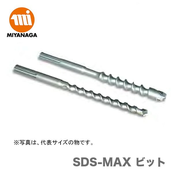 【新品】【数量限定】ミヤナガ  SDS-MAX ビット　MAX350