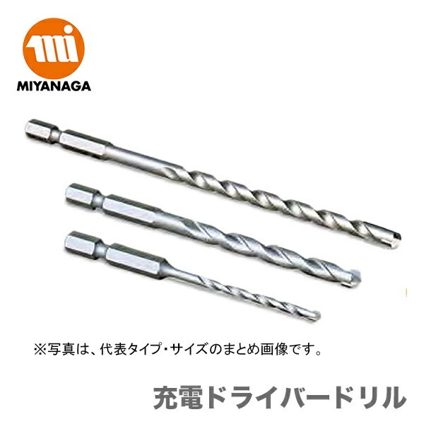 Rail R040 【新品】【数量限定】ミヤナガ 充電ドライバードリル R040 | 電動工具,穴あけ・締付け | プロ工具専門店のジャパンツール