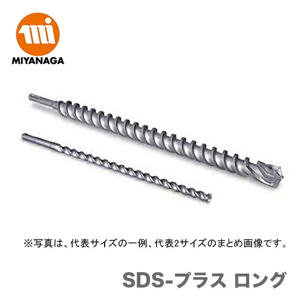 【新品】【数量限定】ミヤナガ  デルタゴンビットSDS-プラス ロング DLSDS12710