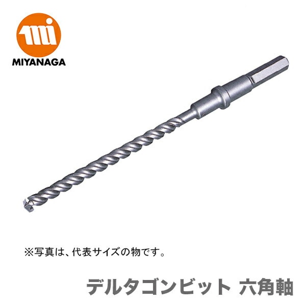 【新品】【数量限定】　ミヤナガ　デルタゴンビット　六角軸　DLHEX260