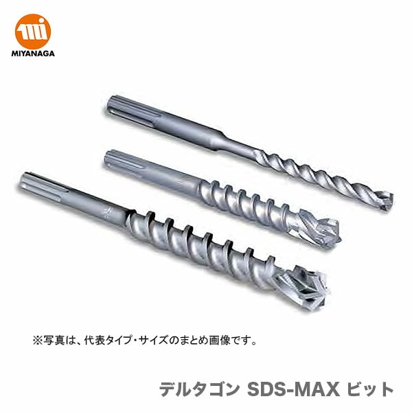 【新品】【数量限定】ミヤナガ  デルタゴン SDS-MAX ビット  DLMAX25038