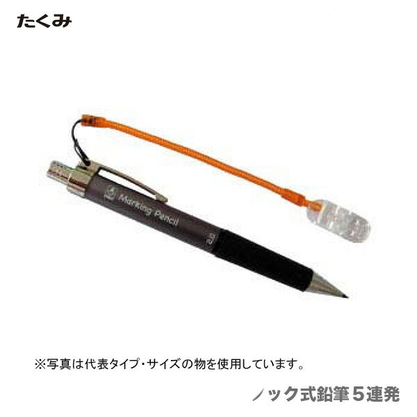 【オススメ】〈たくみ〉ノック式鉛筆５連発・赤　No.7809