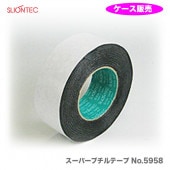 ڥۡڥۡҥꥪƥåӡѡ֥ơ No.5958ξ̡75mm20m112