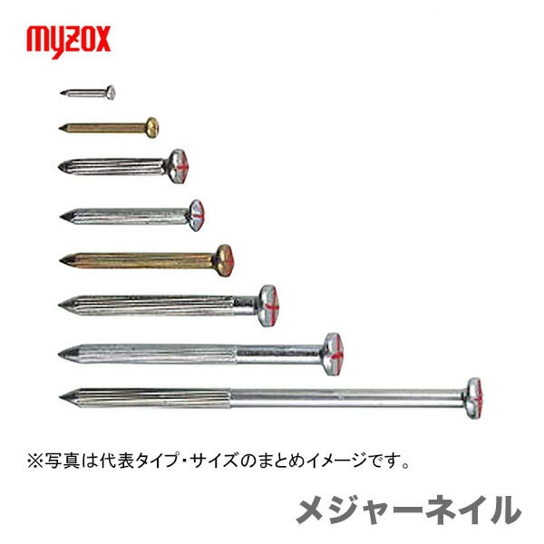 【オススメ】マイゾックス メジャーネイル No.01 100本入り袋