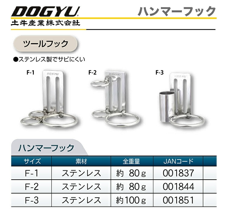 ふ様専用オーダー品 土牛2P吊り金具付石頭鎚 カスタム Uフック