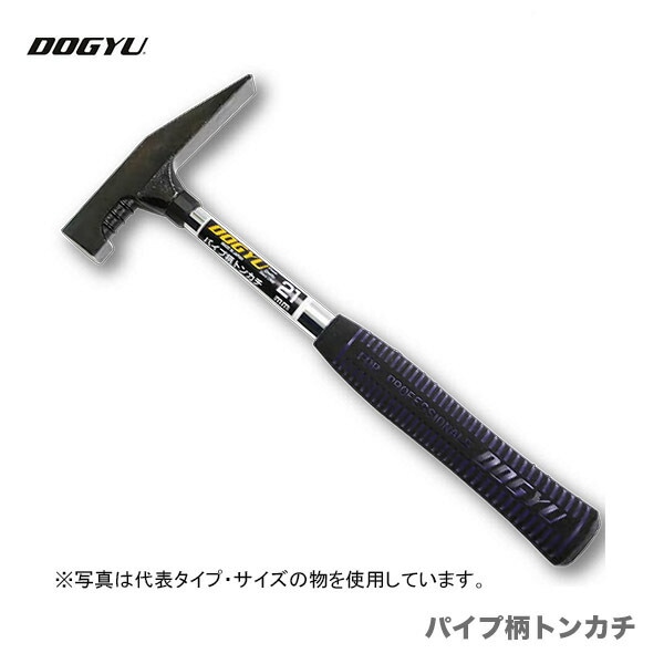 オススメ】 〈土牛産業〉 パイプ柄トンカチ 24mm | 一般作業工具