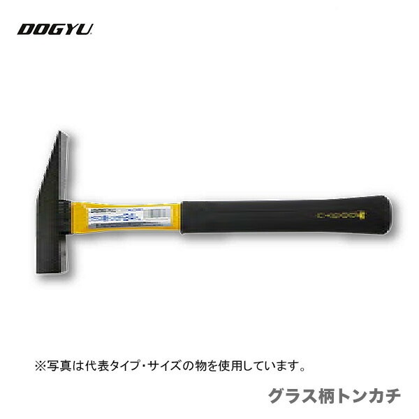 トンカ オススメ】 〈土牛産業〉 グラス柄トンカチ 24mm | 一般作業工具