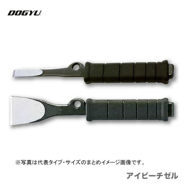 【オススメ】　〈土牛産業〉　アイビーチゼル　40mm