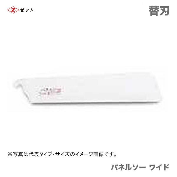 �ڥ�������ۡ��ҥ��åȡӡ� �ѥͥ륽��   �磻�ɡ��ؿϡ�7024