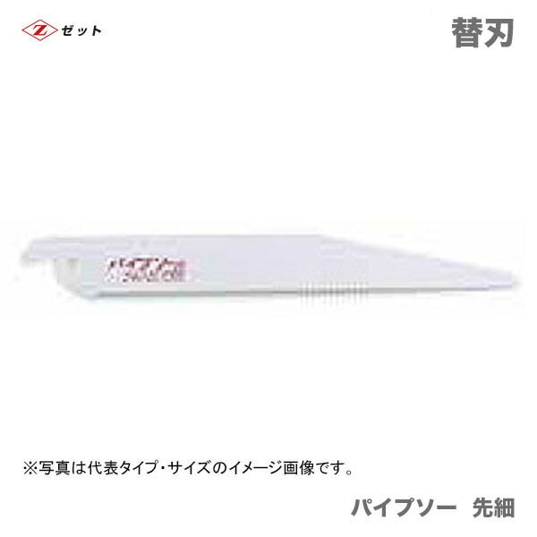 ڥۡҥåȡ ѥץ  ١ؿϡ8037