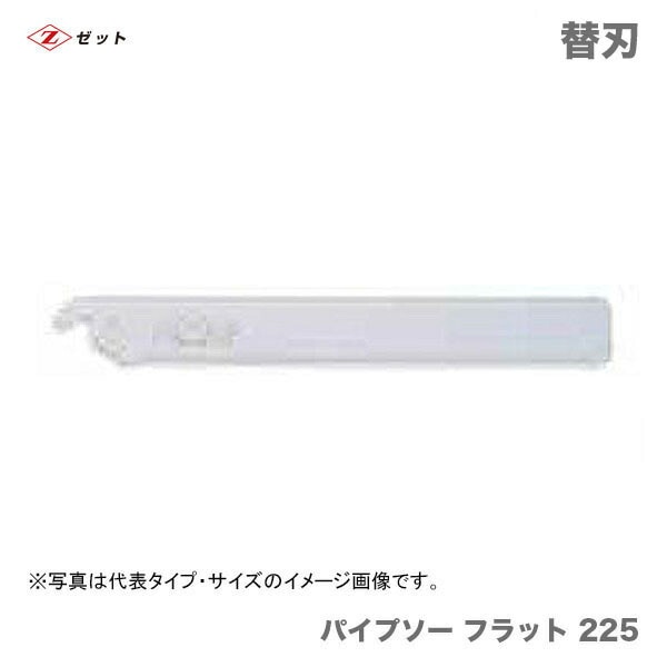 ڥۡҥåȡ ѥץեå225ؿϡ08049