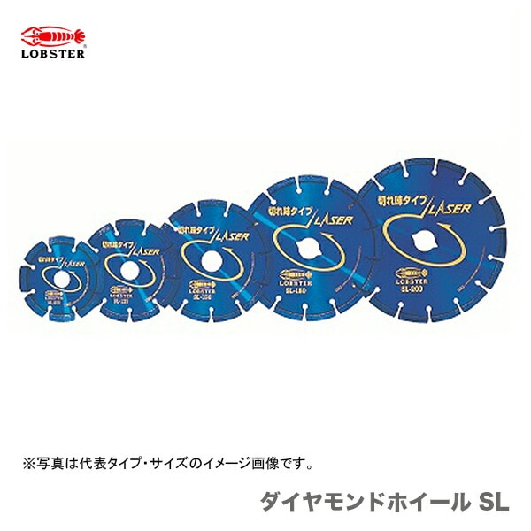 【新品】【数量限定】〈ロブテックス〉ダイヤモンドホイール　SL125