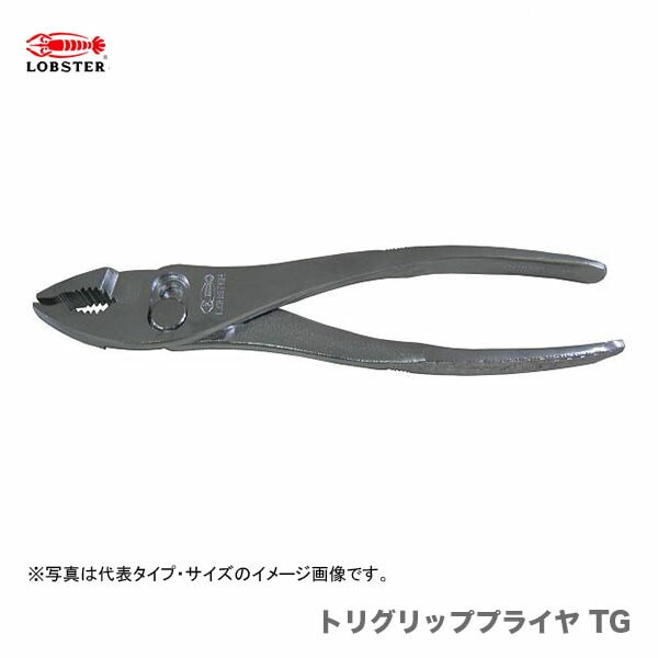 【新品】【数量限定】〈ロブテックス〉トリグリッププライヤ　TG200