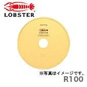 【新品】【数量限定】〈ロブテックス〉ダイヤモンドホイール　R100