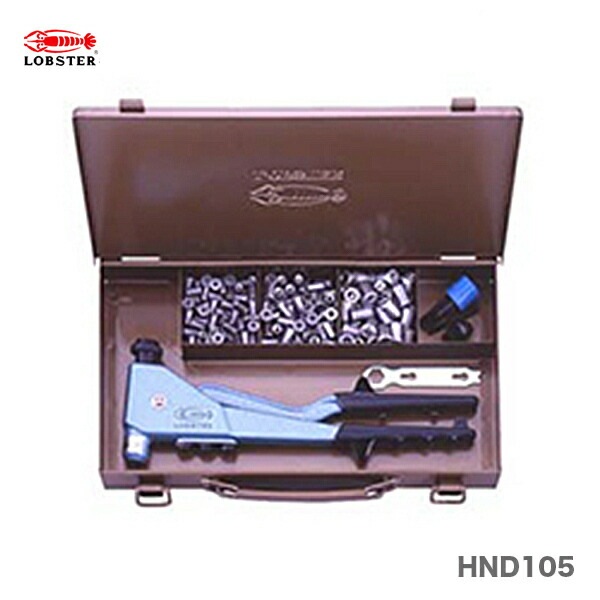 【新品】【数量限定】〈ロブテックス〉ハンドナッターキット　HND105