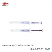 �ڿ��ʡۡڿ��̸���ۡҥ��֥ƥå����ӥͥ���ץ饰�ʥ��ƥ�ˡ�SNP550